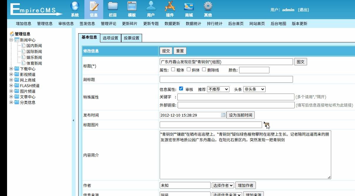 选择上传