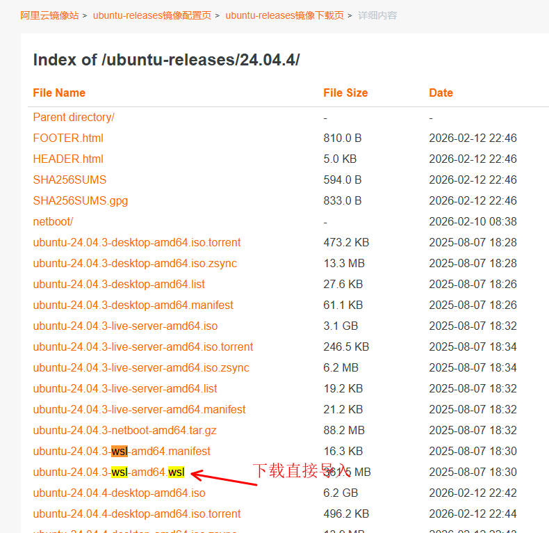 下载wsl文件导入